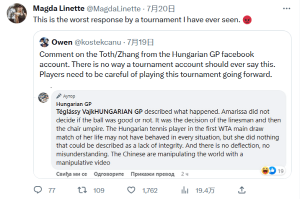 升了球迷观 升了球迷观