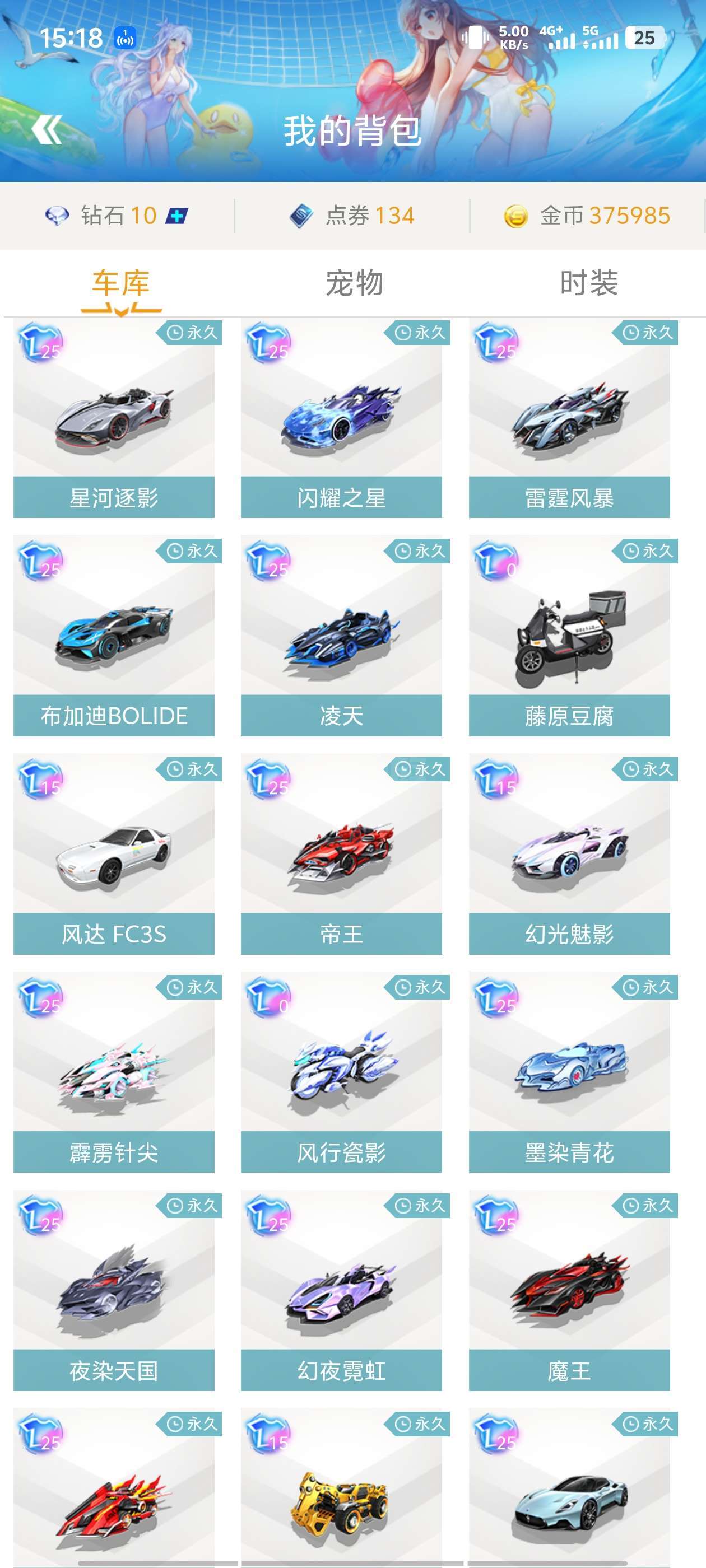 完全有资格 完全有资格