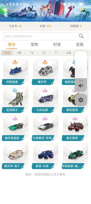 本场比赛中 本场比赛中