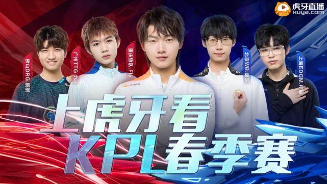 无论是球员 无论是球员