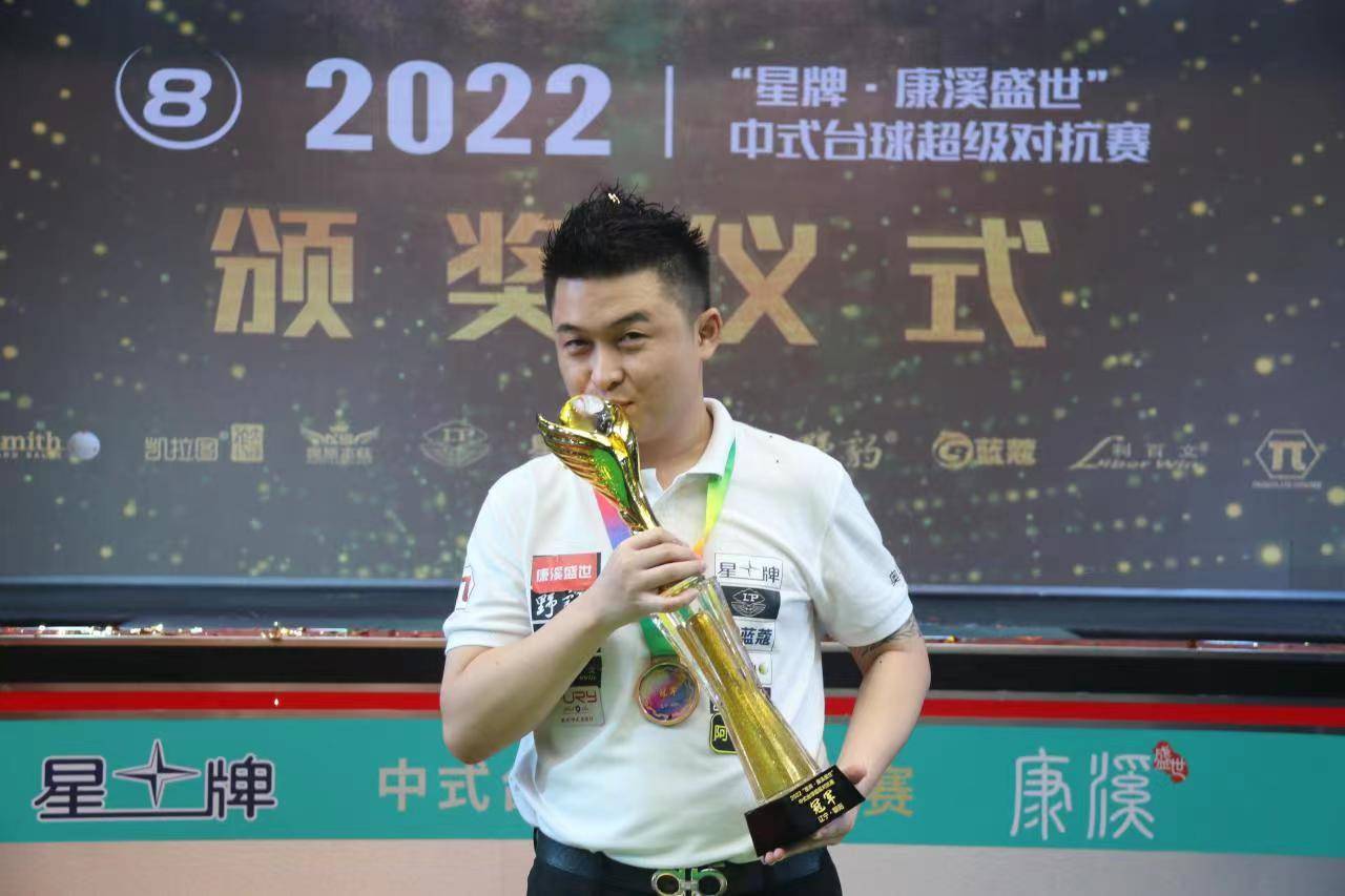 球员生涯的 球员生涯的