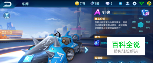 同样值得倾 同样值得倾