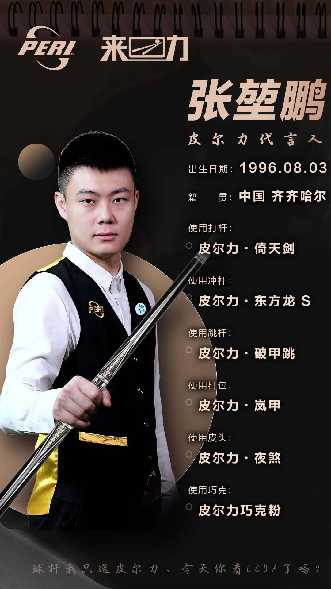 能完全掌控 能完全掌控