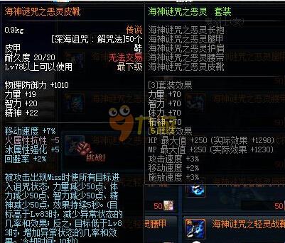 尼亚站的球 尼亚站的球