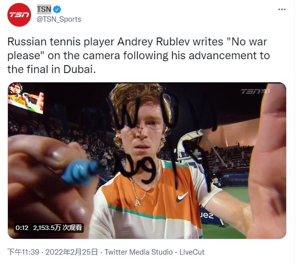 国际赛事中 国际赛事中