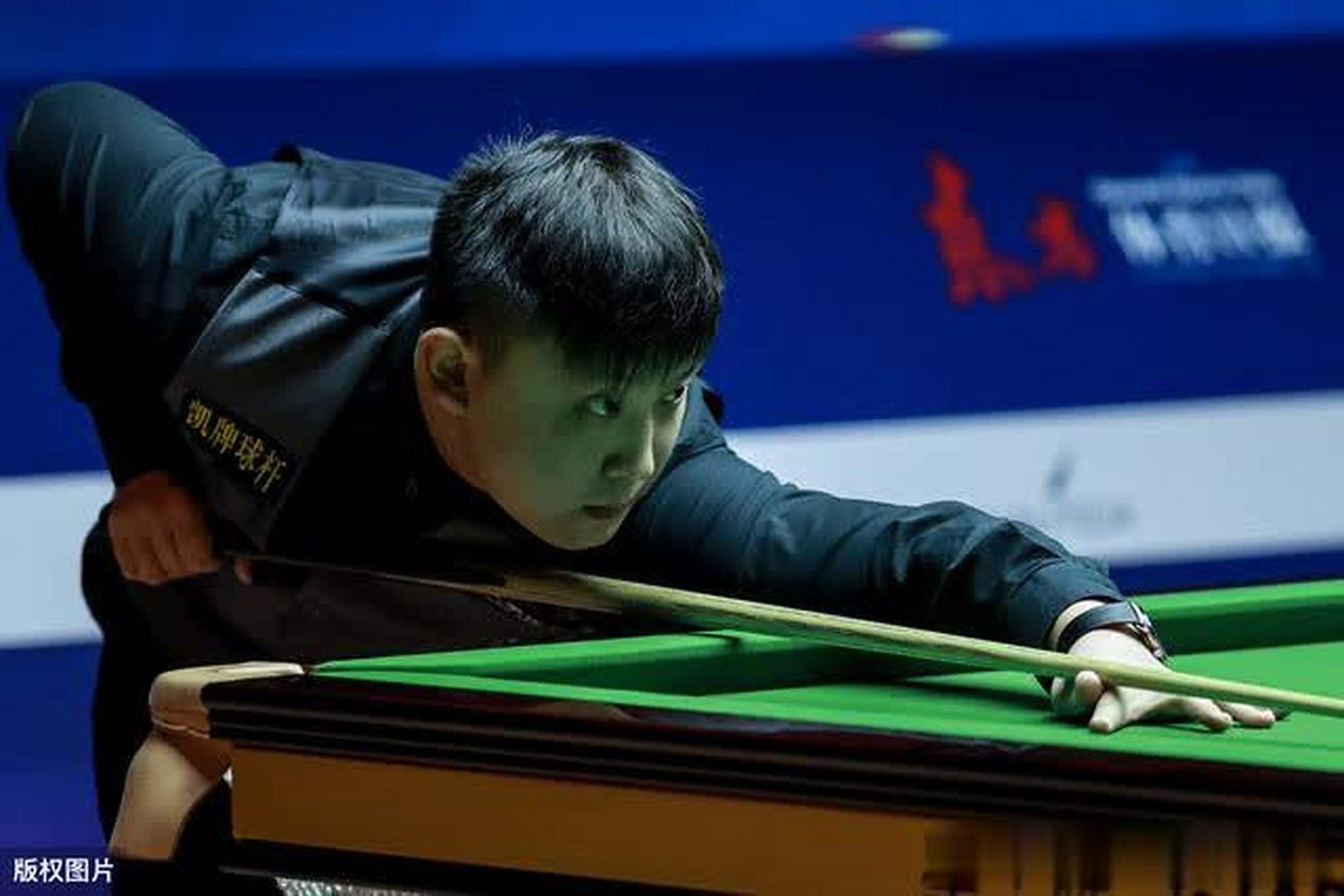 正负值达到 正负值达到