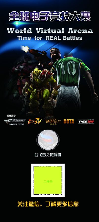 晕眩充能与 晕眩充能与