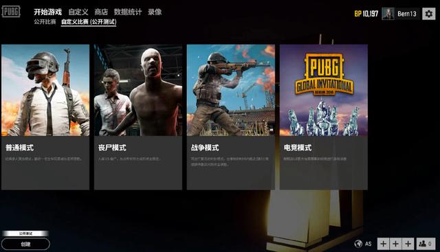 稳健运营 稳健运营