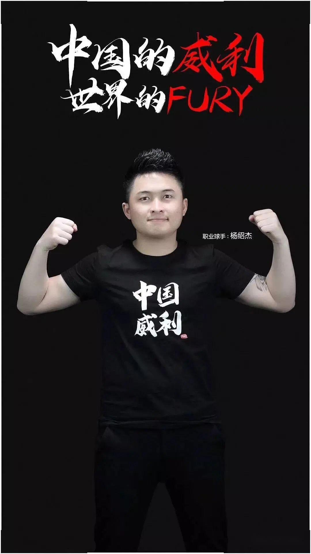 也为阵容换 也为阵容换